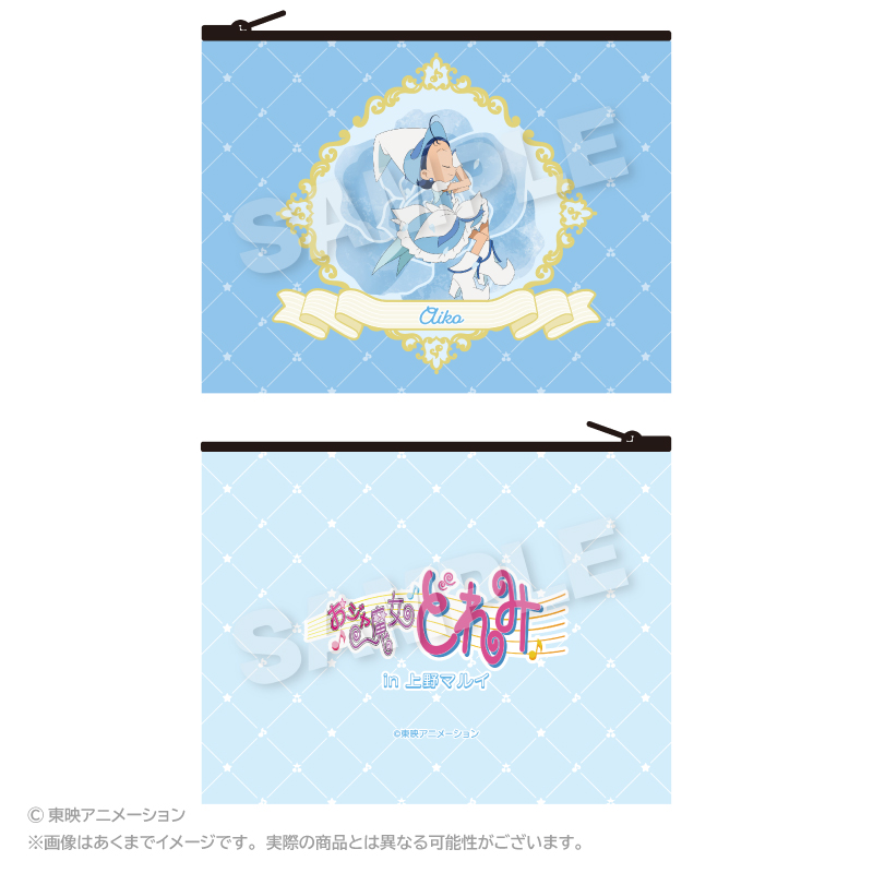 【ステラノーツ】おジャ魔女どれみ フラットポーチ あいこ