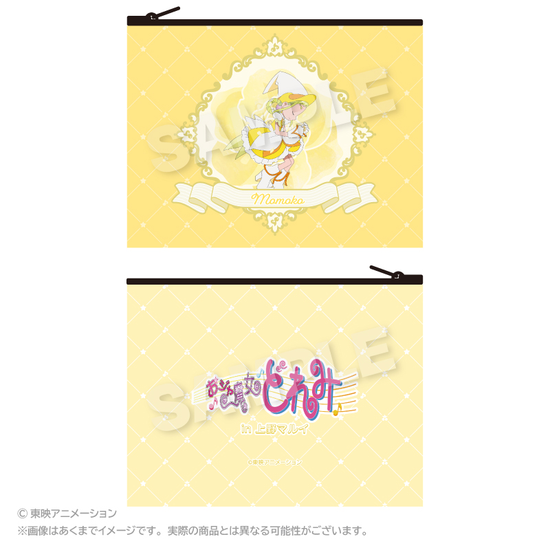 【ステラノーツ】おジャ魔女どれみ フラットポーチ ももこ