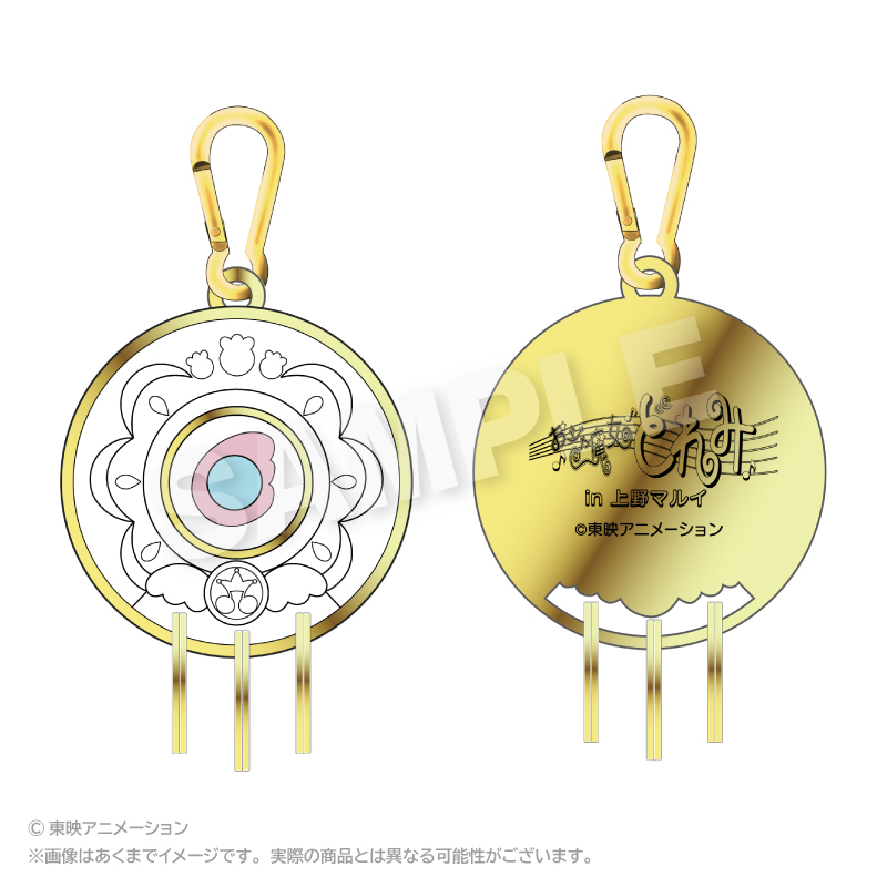 【ステラノーツ】おジャ魔女どれみ アイテムキーリング ピュアリンハナちゃんコンパクト