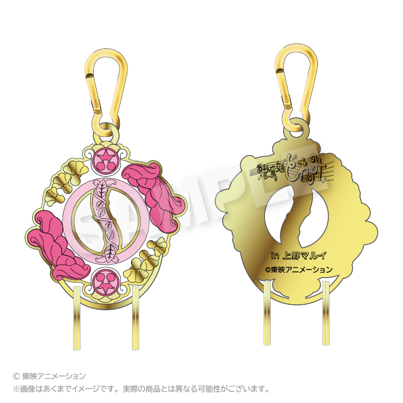 【ステラノーツ】おジャ魔女どれみ アイテムキーリング リースポロン