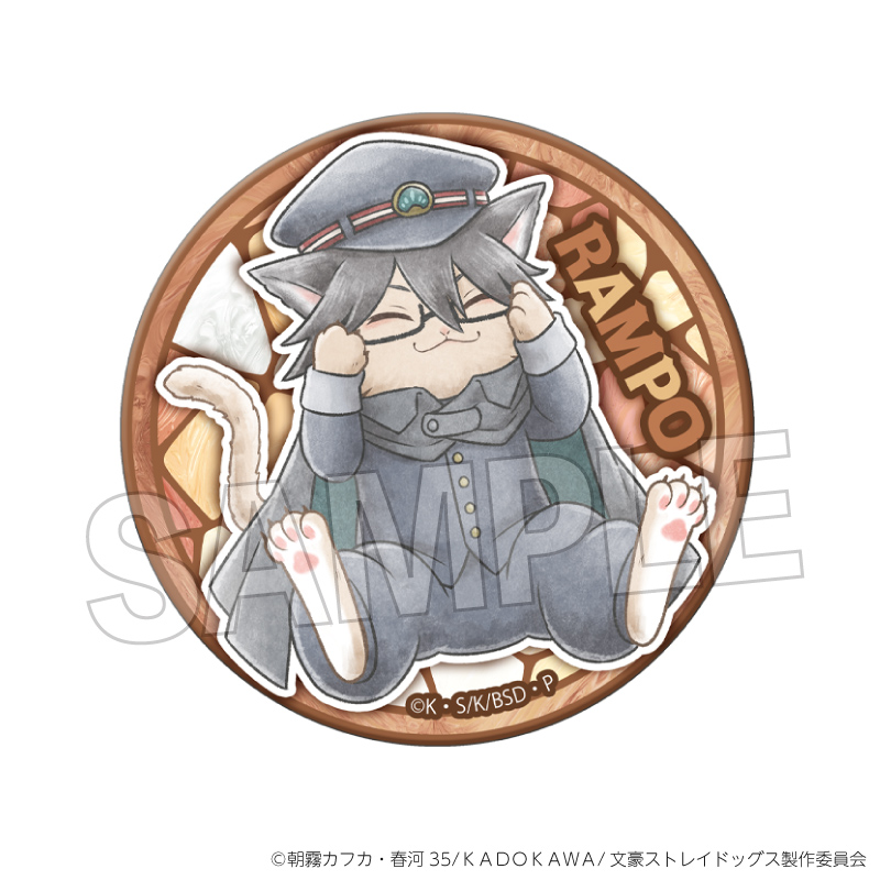 【PROOF】文豪ストレイドッグス 文豪ストレイキャッツ 缶バッジ vol.2 江戸川乱歩（探偵社設立秘話ver.）