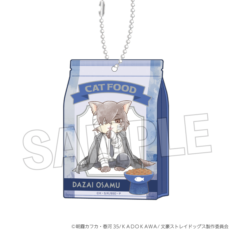 【PROOF】文豪ストレイドッグス 文豪ストレイキャッツ キャットフード風アクリルキーホルダー vol.2 太宰治（十五歳ver.）