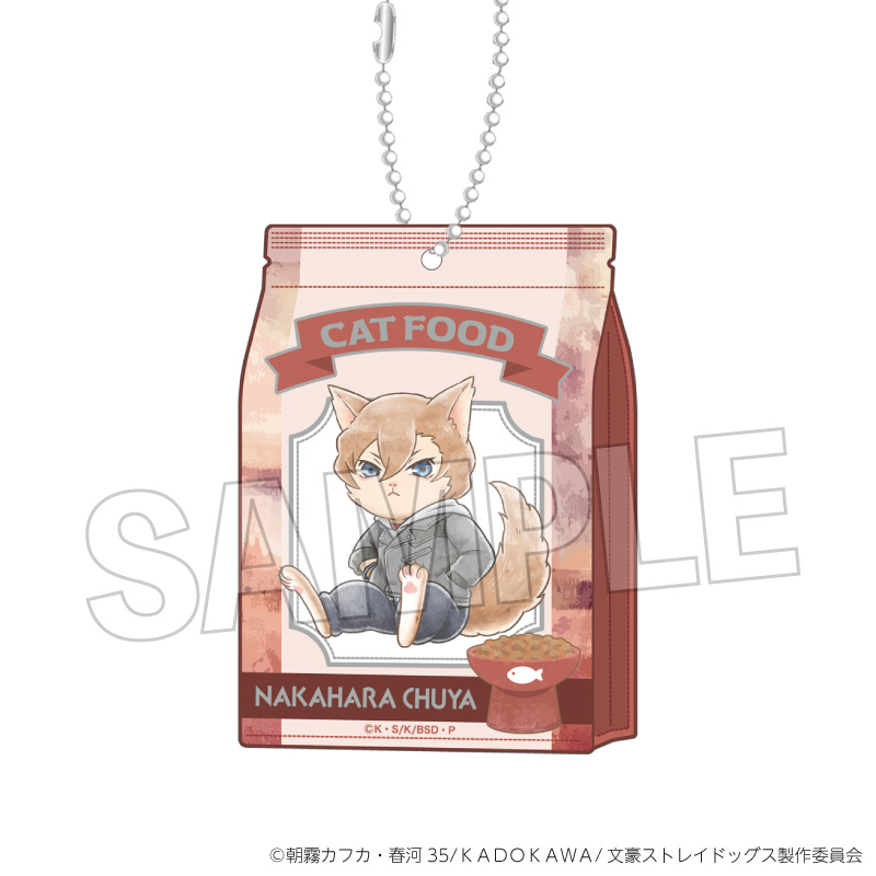 【PROOF】文豪ストレイドッグス 文豪ストレイキャッツ キャットフード風アクリルキーホルダー vol.2 中原中也（十五歳ver.）