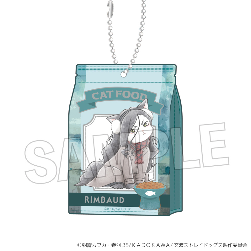 【PROOF】文豪ストレイドッグス 文豪ストレイキャッツ キャットフード風アクリルキーホルダー vol.2 蘭堂（十五歳ver.）