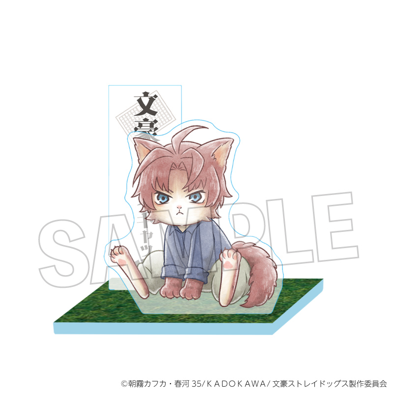 【PROOF】文豪ストレイドッグス 文豪ストレイキャッツ 大地なアクリルスタンド vol.2 織田作之助（探偵社設立秘話ver.）