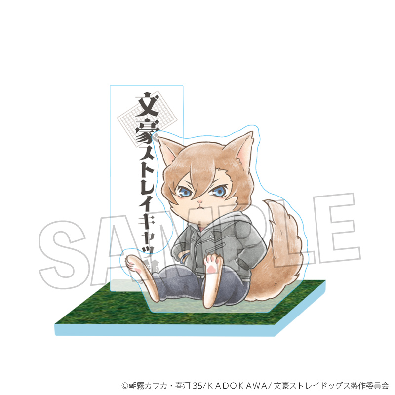 【PROOF】文豪ストレイドッグス 文豪ストレイキャッツ 大地なアクリルスタンド vol.2 中原中也（十五歳ver.）