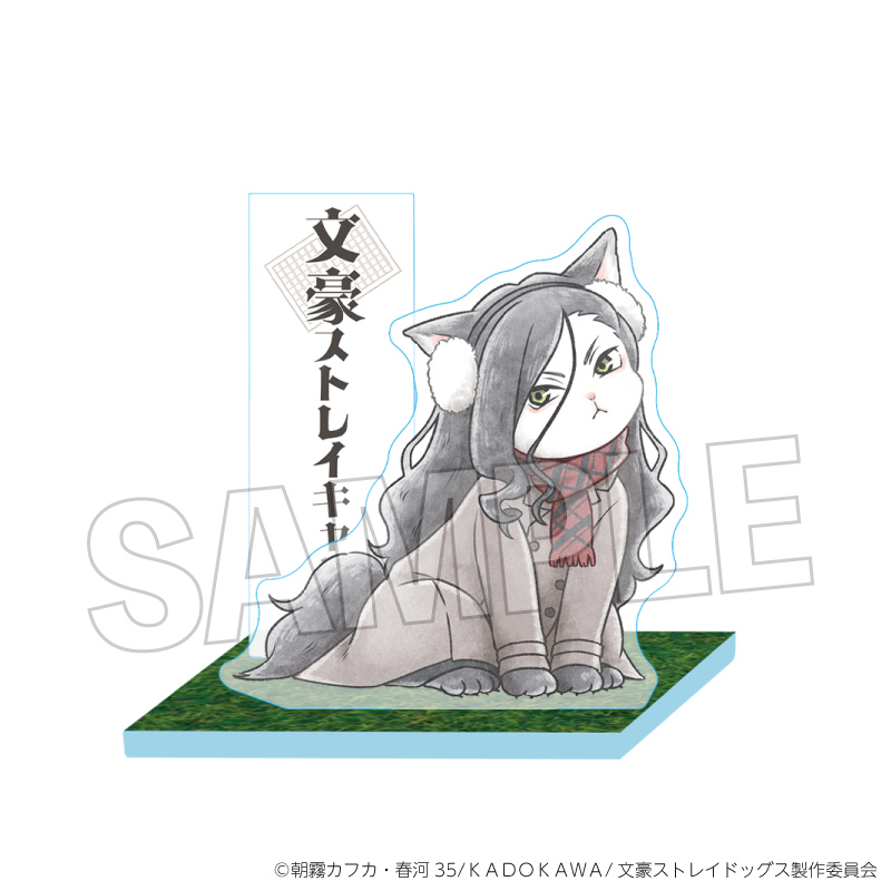 【PROOF】文豪ストレイドッグス 文豪ストレイキャッツ 大地なアクリルスタンド vol.2 蘭堂（十五歳ver.）