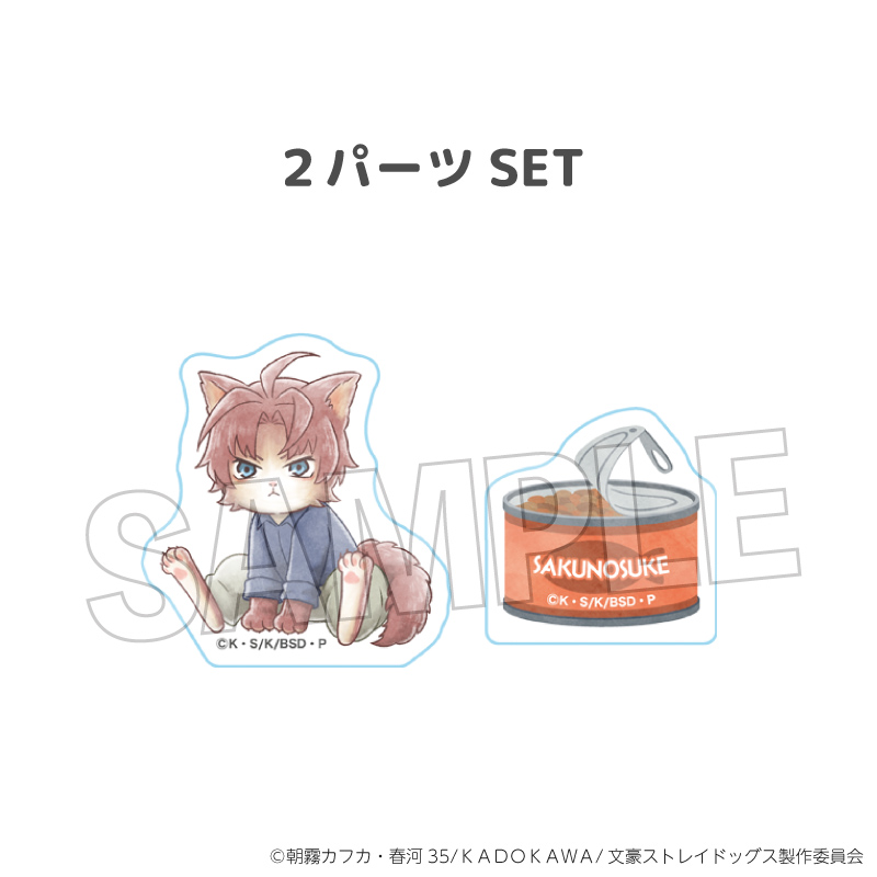 【PROOF】文豪ストレイドッグス 文豪ストレイキャッツ 積み積みブロック vol.2 織田作之助（探偵社設立秘話ver.）