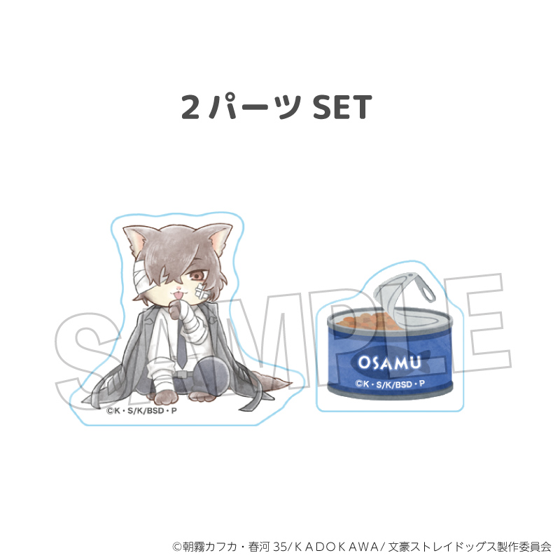 【PROOF】文豪ストレイドッグス 文豪ストレイキャッツ 積み積みブロック vol.2 太宰治（十五歳ver.）