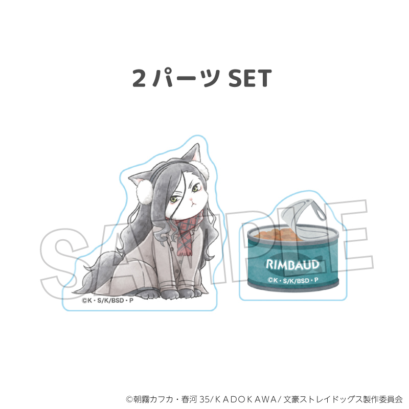 【PROOF】文豪ストレイドッグス 文豪ストレイキャッツ 積み積みブロック vol.2 蘭堂（十五歳ver.）