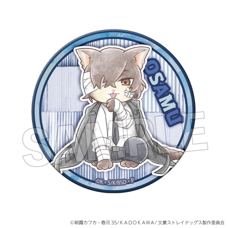 【PROOF】文豪ストレイドッグス 文豪ストレイキャッツ 缶バッジ vol.2 太宰治（十五歳ver.）