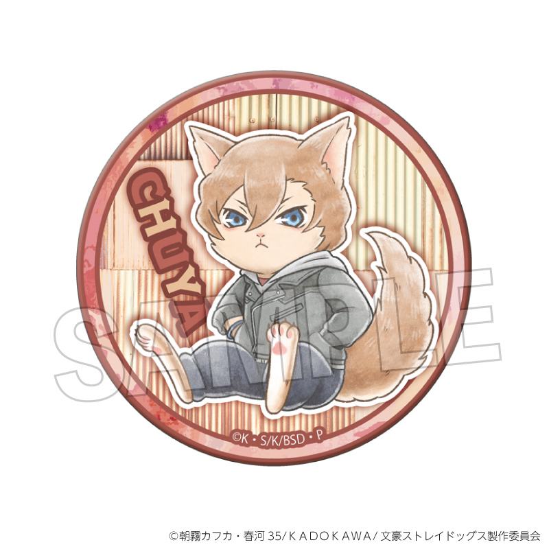 【PROOF】文豪ストレイドッグス 文豪ストレイキャッツ 缶バッジ vol.2 中原中也（十五歳ver.）