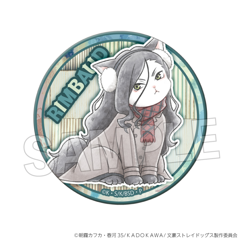 【PROOF】文豪ストレイドッグス 文豪ストレイキャッツ 缶バッジ vol.2 蘭堂（十五歳ver.）