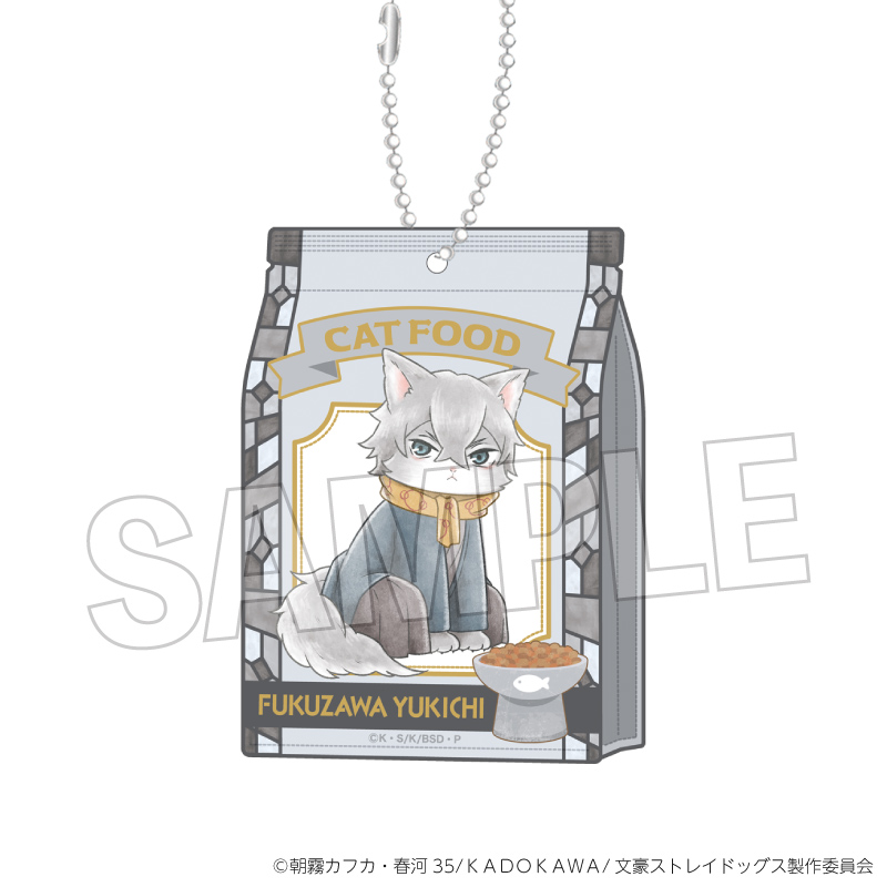 【PROOF】文豪ストレイドッグス 文豪ストレイキャッツ キャットフード風アクリルキーホルダー vol.2 福沢諭吉（探偵社設立秘話ver.）