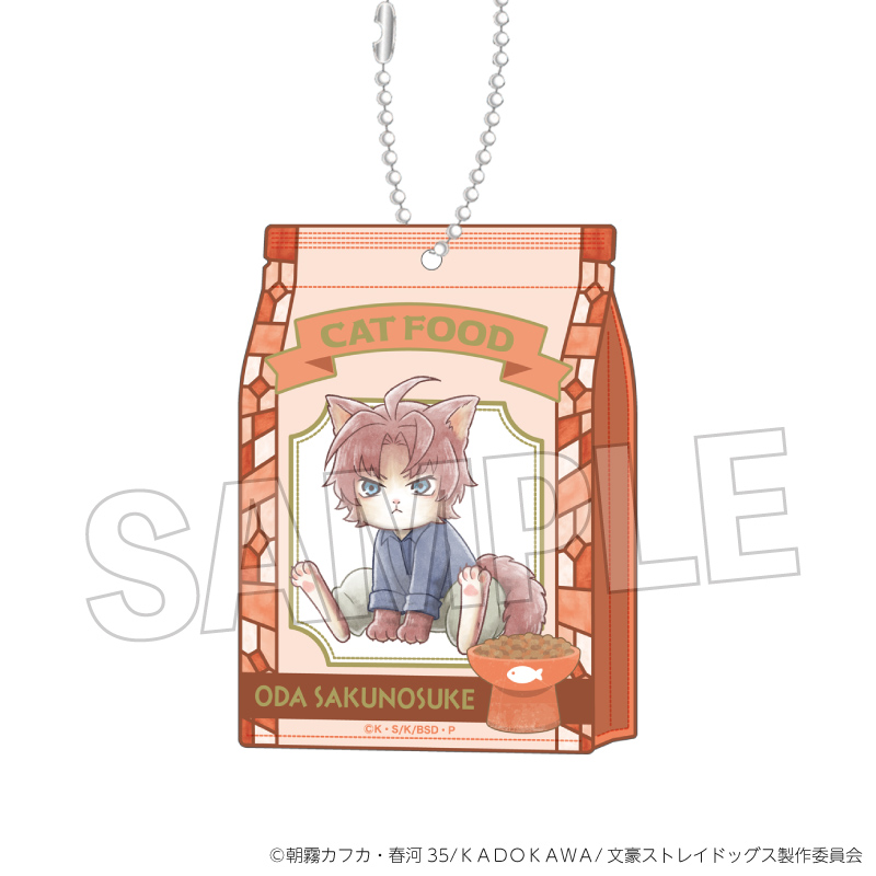【PROOF】文豪ストレイドッグス 文豪ストレイキャッツ キャットフード風アクリルキーホルダー vol.2 織田作之助（探偵社設立秘話ver.）