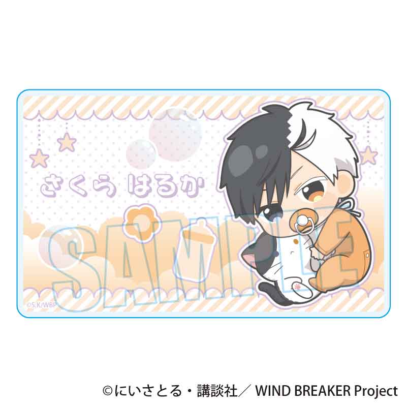 【ベルハウス】ぎゅぎゅっとアクリルカード WIND BREAKER/桜 遥 ばぶちゃんver.