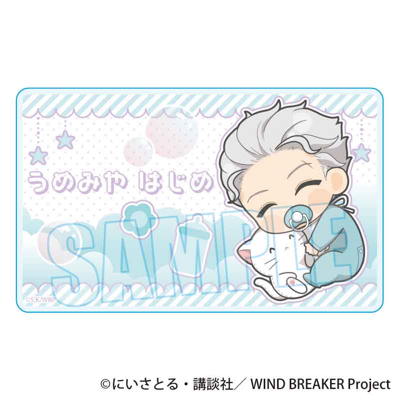 【ベルハウス】ぎゅぎゅっとアクリルカード WIND BREAKER/梅宮 一 ばぶちゃんver.