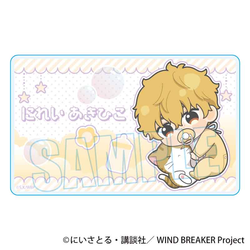 【ベルハウス】ぎゅぎゅっとアクリルカード WIND BREAKER/楡井 秋彦 ばぶちゃんver.