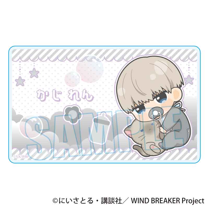 【ベルハウス】ぎゅぎゅっとアクリルカード WIND BREAKER/梶 蓮 ばぶちゃんver.