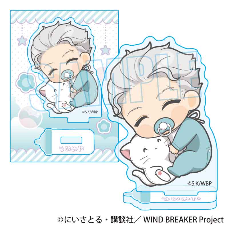 【ベルハウス】ぎゅぎゅっとミニスタンド WIND BREAKER/梅宮 一 ばぶちゃんver.