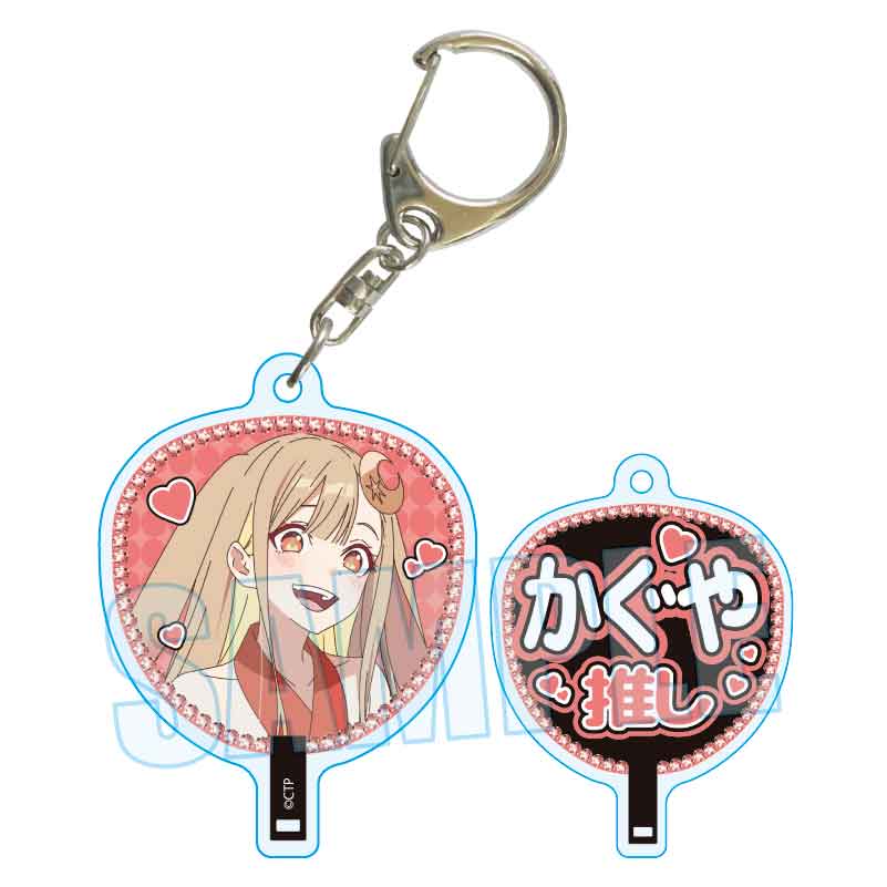 【ベルハウス】うちわキーホルダー 超かぐや姫！/かぐや