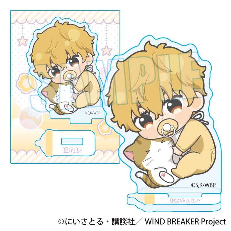 【ベルハウス】ぎゅぎゅっとミニスタンド WIND BREAKER/楡井 秋彦 ばぶちゃんver.