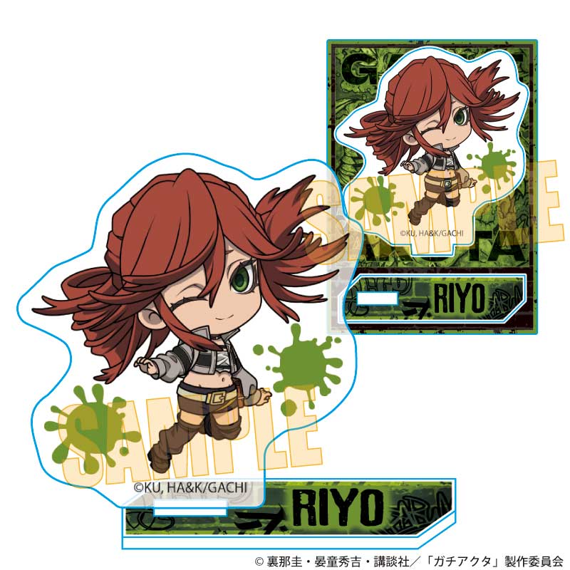 【ベルハウス】ぷかっしゅミニスタンド ガチアクタ/リヨウ