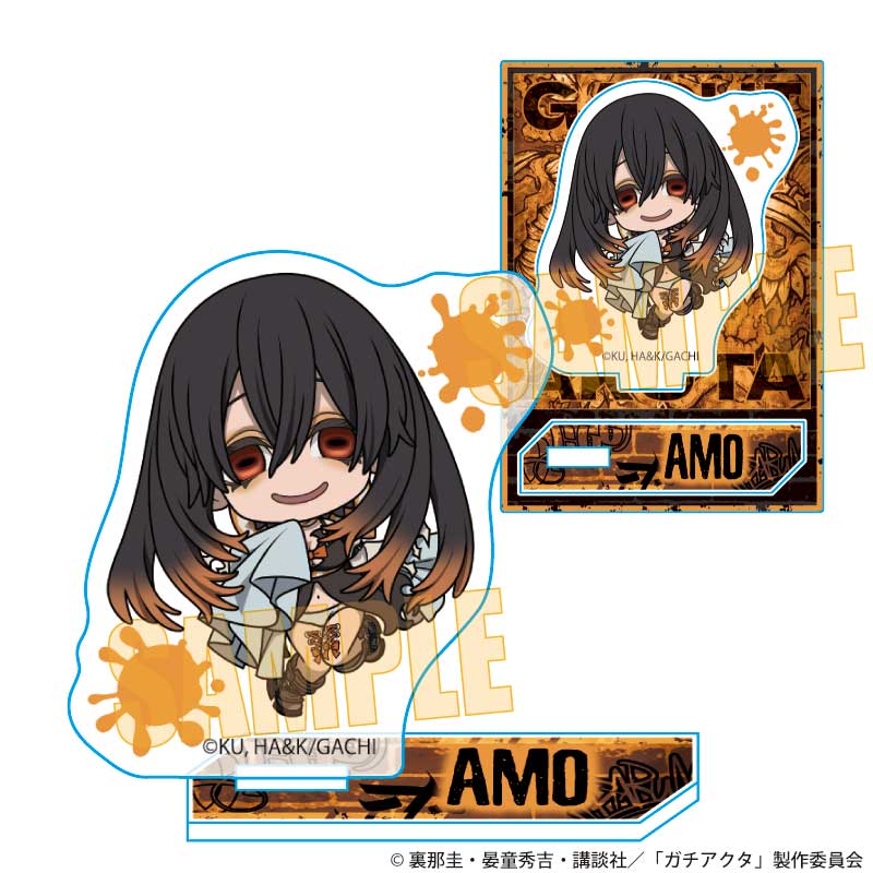 【ベルハウス】ぷかっしゅミニスタンド ガチアクタ/アモ