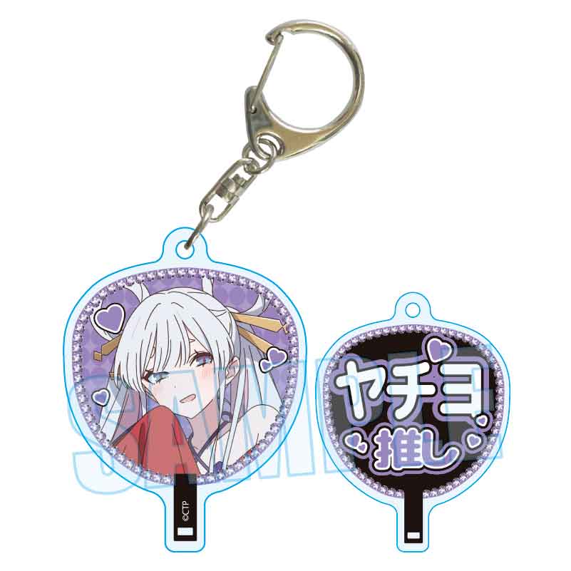 【ベルハウス】うちわキーホルダー 超かぐや姫！/月見 ヤチヨ