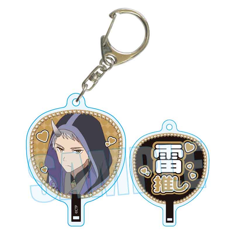 【ベルハウス】うちわキーホルダー 超かぐや姫！/駒沢 雷