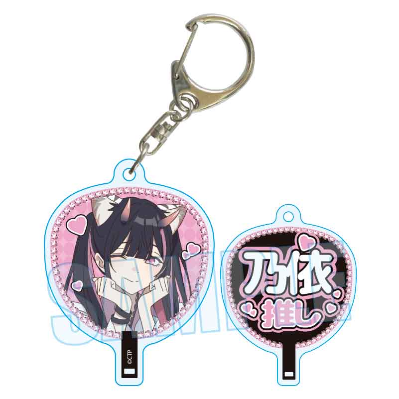 【ベルハウス】うちわキーホルダー 超かぐや姫！/駒沢 乃依