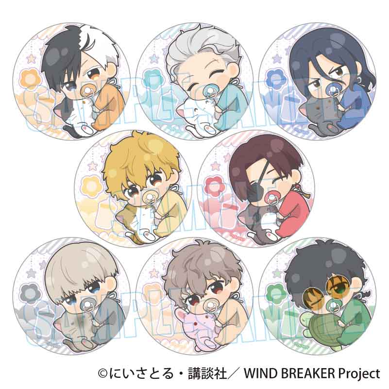 【ベルハウス】トレーディング缶バッジ WIND BREAKER/ぎゅぎゅっと ばぶちゃんver. 1BOX入数：8