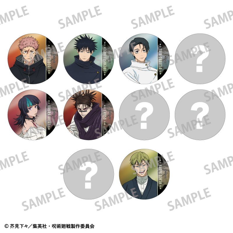 【カミオジャパン】呪術廻戦 トレーディングメタリック缶バッジ 1BOX入数：10