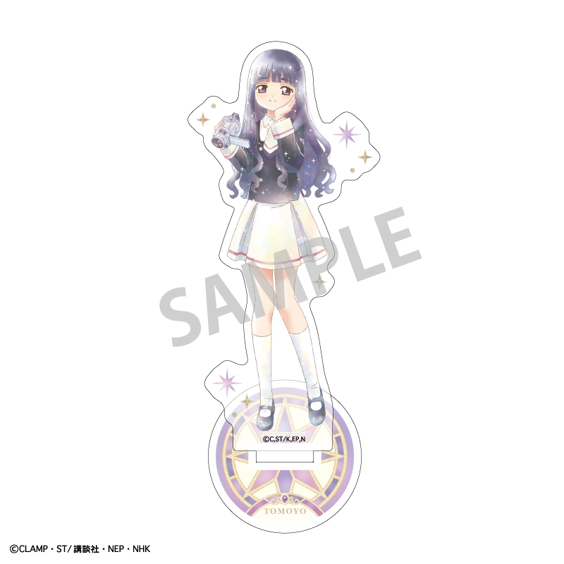 【カミオジャパン】カードキャプターさくら クリアカード編 キラメキアクスタ 大道寺 知世/カミアニTOUCH