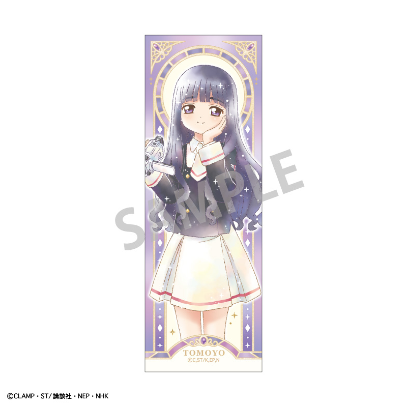 【カミオジャパン】カードキャプターさくら クリアカード編 ロングスクエア缶バッジ 大道寺 知世/カミアニTOUCH