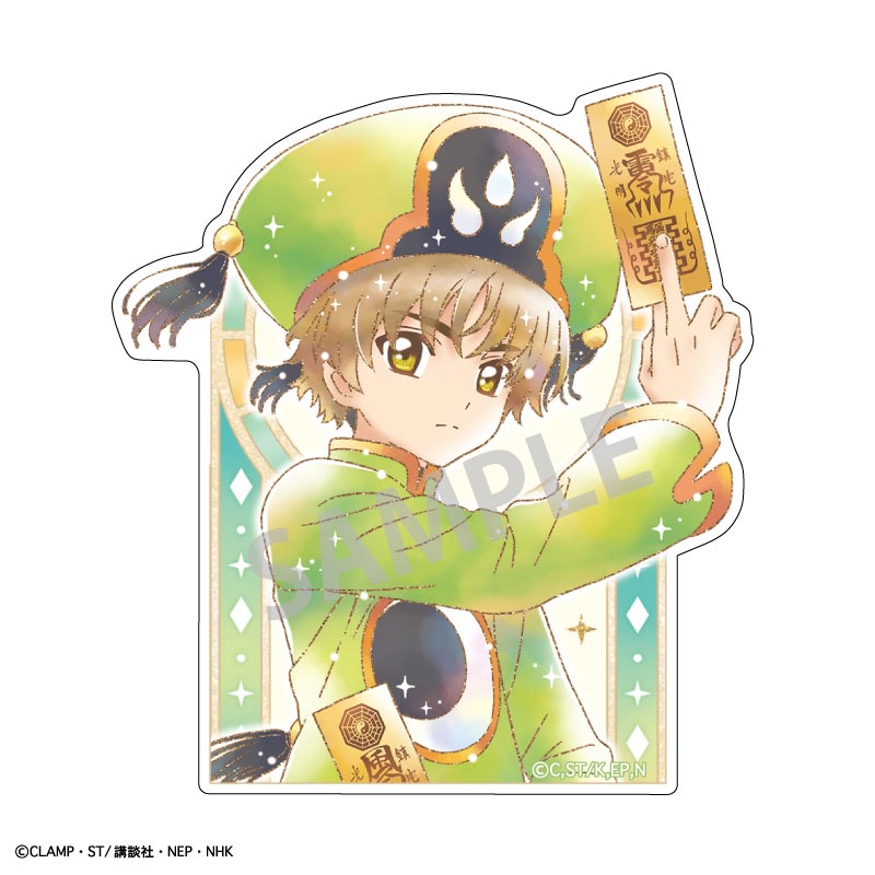 【カミオジャパン】カードキャプターさくら クリアカード編 ミニデコステッカー 李 小狼/カミアニTOUCH