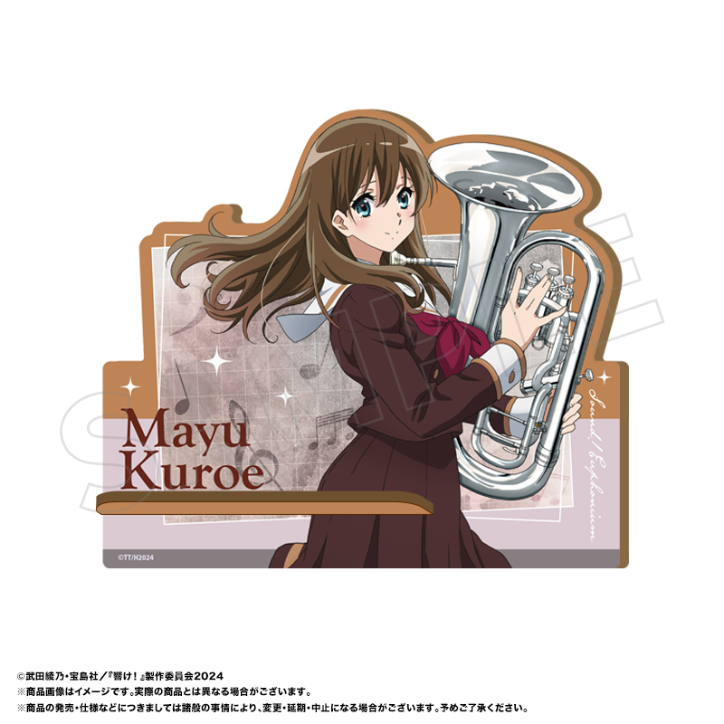 【ANICRAFT】『最終楽章 響け！ユーフォニアム』 木製スマホスタンド C 真由