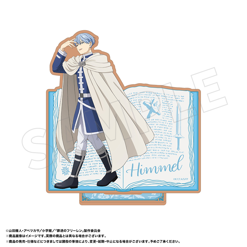 【ANICRAFT】TVアニメ『葬送のフリーレン』 木製スタンド D ヒンメル