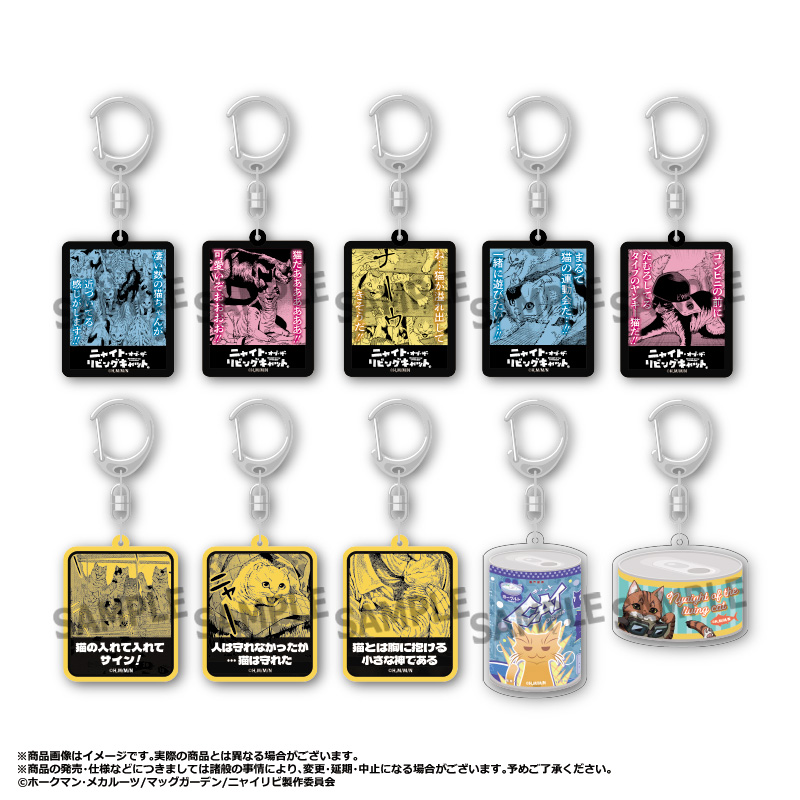 【ANICRAFT】「ニャイト・オブ・ザ・リビングキャット」 トレーディングアクリルキーホルダー BOX