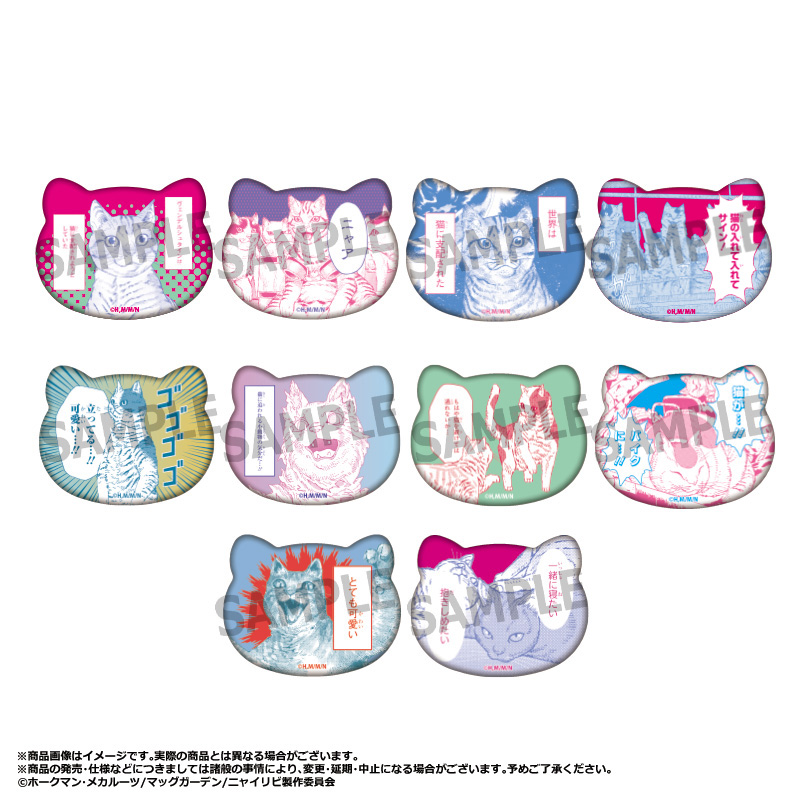 【ANICRAFT】「ニャイト・オブ・ザ・リビングキャット」 トレーディング猫型缶バッジ BOX