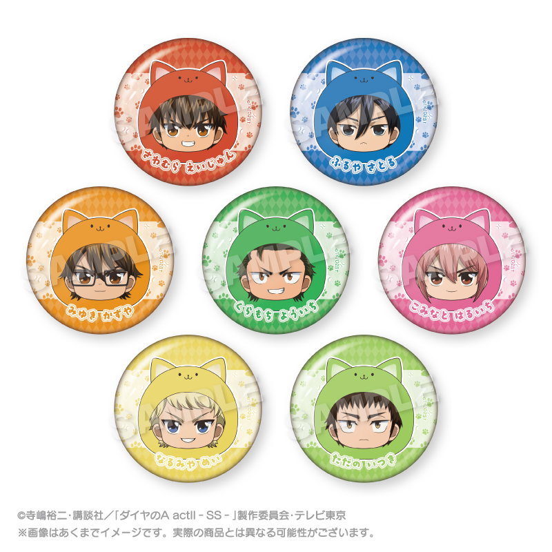 【ステラノーツ】ダイヤのA actII -Second Season- トレーディングまるめいつ缶バッジ 1BOX入数：7
