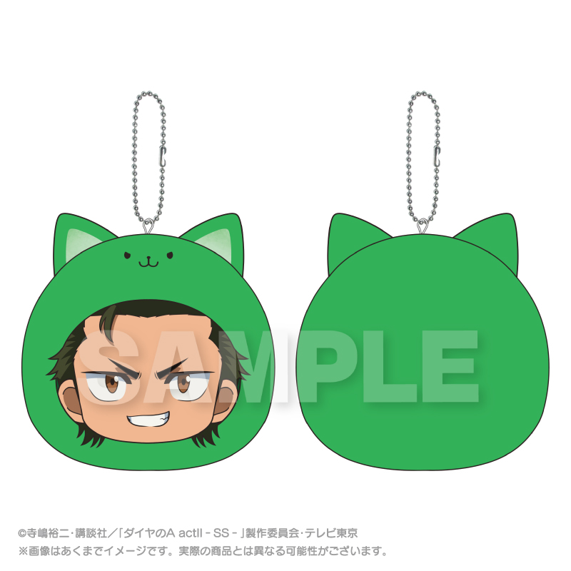 【ステラノーツ】ダイヤのA actII -Second Season- まるめいつクッションキーホルダー 倉持 洋一