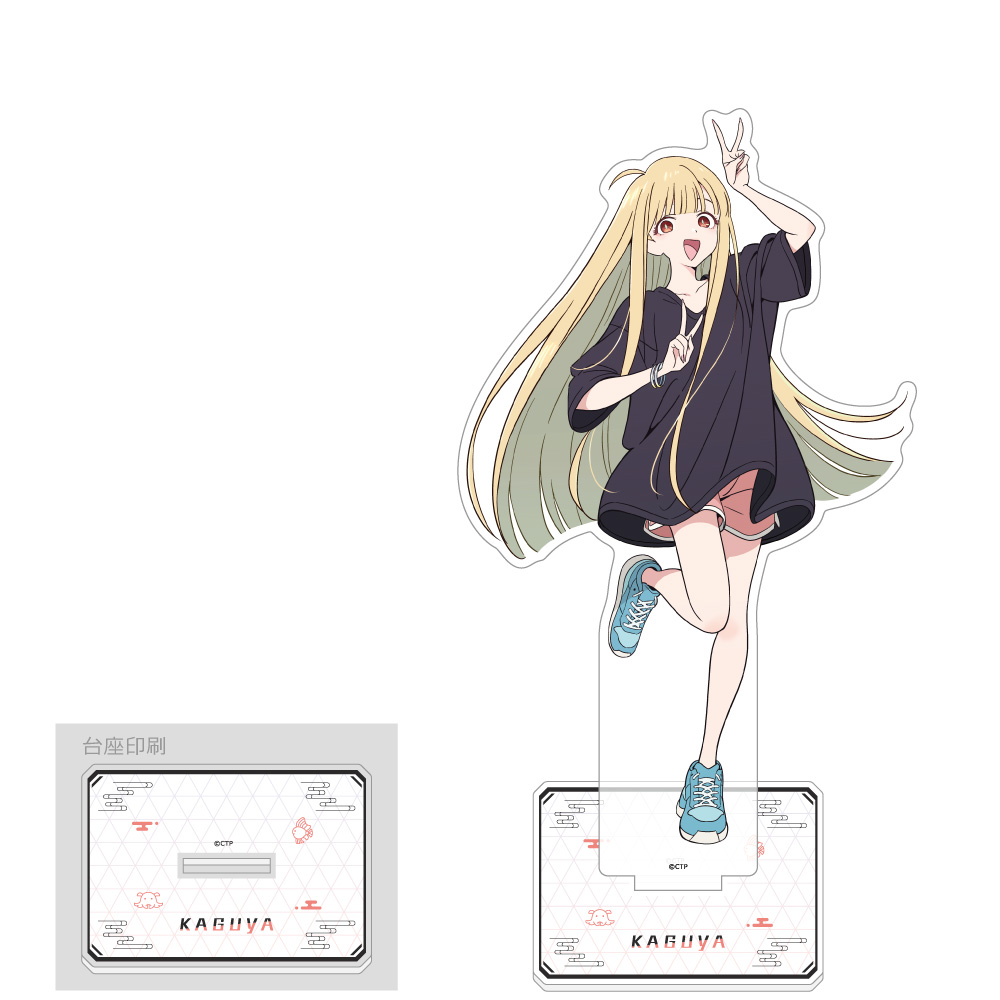 【カーテン魂】超かぐや姫！ 特大アクリルスタンド（かぐや/現実）