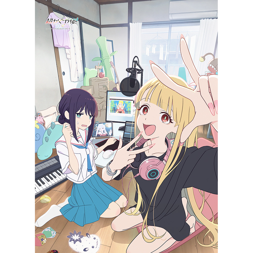 【カーテン魂】超かぐや姫！ B2タペストリー（アナザービジュアル）Wスエード