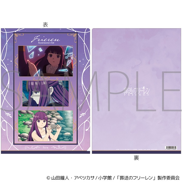 【ムービック】葬送のフリーレン クリアファイル/～ゆめをみるまほう～ フェルン