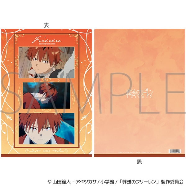 【ムービック】葬送のフリーレン クリアファイル/～ゆめをみるまほう～ シュタルク