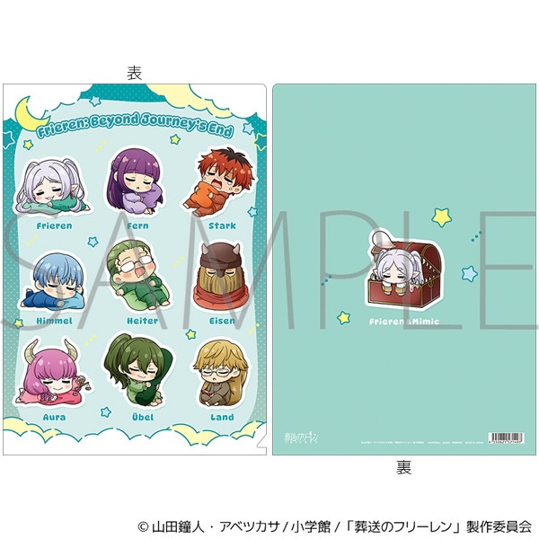 【ムービック】葬送のフリーレン クリアファイル/デフォルメ