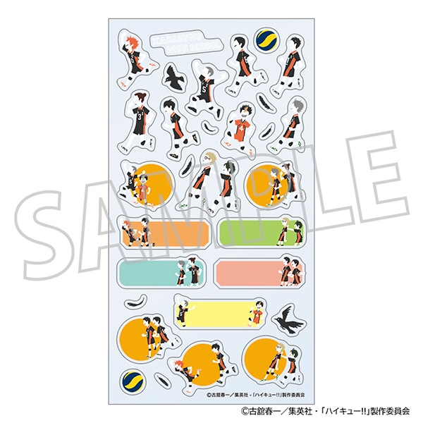 【ムービック】ハイキュー！！ スケジュールシール/烏野高校 ゆるパレット