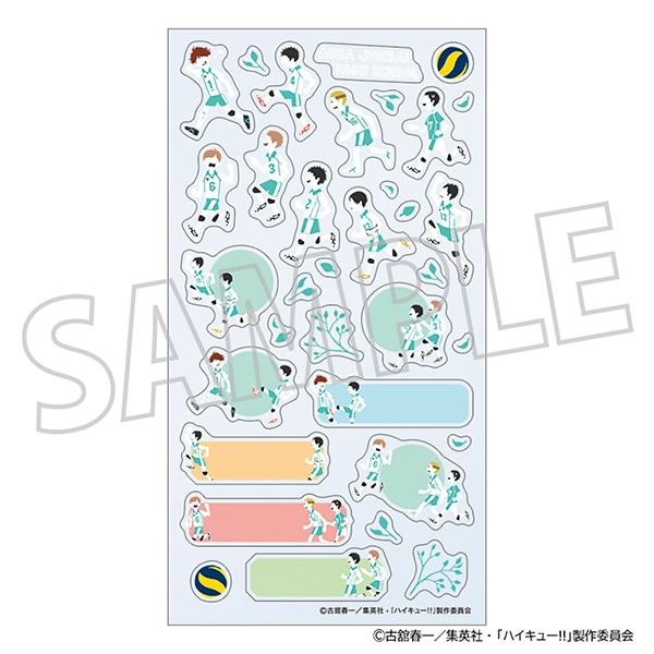 【ムービック】ハイキュー！！ スケジュールシール/青葉城西高校 ゆるパレット