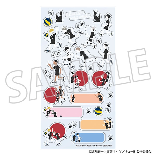 【ムービック】ハイキュー！！ スケジュールシール/稲荷崎高校 ゆるパレット